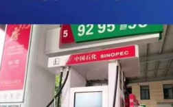 私人92汽油送油上门(私人送油上门好吗)