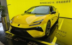 【路特斯电动车,路特斯电动车是哪个国家的品牌】