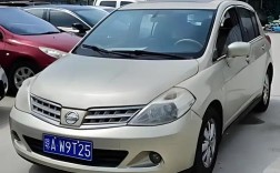 日产骐达09款图片,日产骐达2009款图片二手价格
