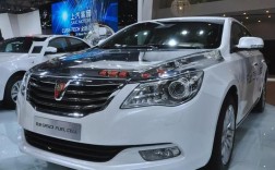 13款荣威950报价和图片(2013年荣威950值多少钱)