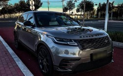 路虎星脉质量到底怎么样／路虎星脉的口碑