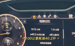 100公里油耗多少钱(15t100公里油耗多少钱)