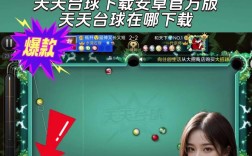 旗云科技(旗云科技天天台球)