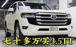 丰田兰德酷路泽2700价格,丰田兰德酷路泽多少钱一台