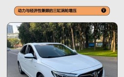 别克英朗车是不是很耗油(别克英朗会不会很耗油)