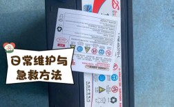 宁波野马电池(宁波野马电池大公子个人资料)