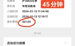 科二千万别不交模拟费(科二模拟收费合法吗)