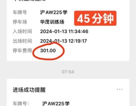 科二千万别不交模拟费(科二模拟收费合法吗)