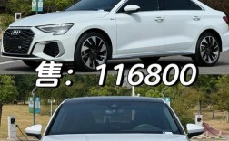 奥迪a3三厢报价及图片／奥迪a3l三厢新款报价