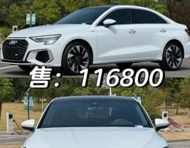 奥迪a3三厢报价及图片／奥迪a3l三厢新款报价