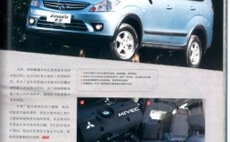 汽车杂志排行榜前十名／汽车杂志哪个比较好