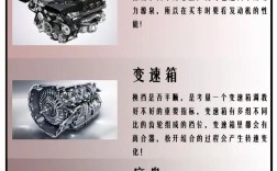 【汽车三大件指的是什么？,汽车三大件是哪些】