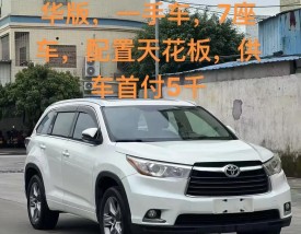 广汽丰田suv全部价格,广汽丰田suv全部价格及图片