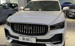 吉利汽车星越图片价格(吉利汽车星越报价)