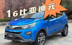 suv比亚迪／suv比亚迪元