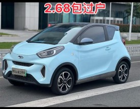 蚂蚁好车二手车／蚂蚁好车二手车是一口价吗