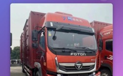 福田厢式货车 福田厢式货车一览表