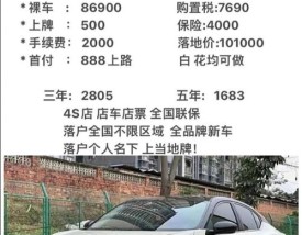 日产轩日产轩逸报价及图片／日产轩逸车价格及图片