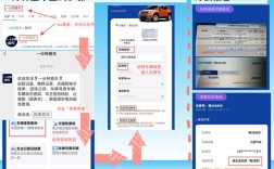查询车辆违章记录的注意事项／查询车辆违章带什么证件