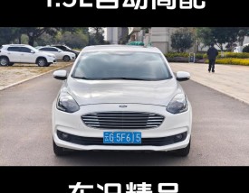 长安福特monoeo报价(长安福特monded多少钱)