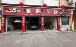 汽车维修论坛官网 汽车网汽车维修