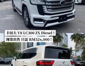 【丰田v8车型大全及价格表,丰田v82021款报价及图片】