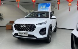瑞虎3x卓越版／瑞虎3x卓越版落地价