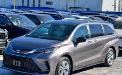 塞纳2021款平行进口价格 塞纳2021款平行进口价格及图片