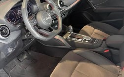 奥迪q2l内饰图片,奥迪q2l内饰图片欣赏