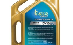 比亚迪f3用什么机油最好,比亚迪f3用哪种机油