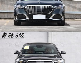 奔驰cls450 奔驰CLS和S级是一个级别吗
