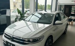 大众宝来性能怎么样 大众宝来性能如何