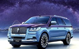 林肯领航员,林肯领航员多少钱