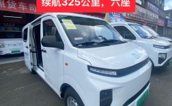 电动面包车价格及图片大全／电动面包车品牌排行及价格