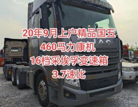 二手牵引车交易市场,二手牵引车出售市场