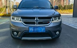 道奇酷威开出去有面子吗 道奇酷威开着怎么样