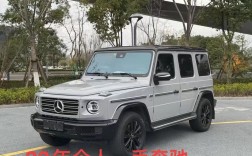奔驰g500汽车之家,奔驰g500轿车价格