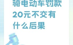 被扣电动车千万别去拿 扣留电动车怎么处理