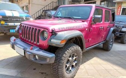 粉色jeep牧马人报价／粉色牧马人翻车 女司机