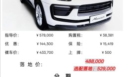 卡玛汽车报价及图片／卡玛汽车报价及图片大全