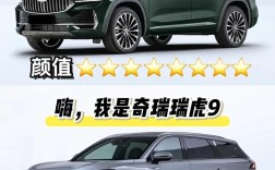 吉利真的比奇瑞强很多吗,吉利汽车与奇瑞汽车比较