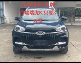 奇瑞瑞虎8真实评价(奇瑞瑞虎8质量怎么样,值不值得购买)