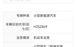 上海买车需要什么条件 上海买车的要求