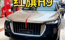 红旗h9新款2021价格轿车,红旗h9新款2020报价