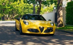 阿尔法罗密欧4c平行进口 阿尔法罗密欧4c国内多少钱