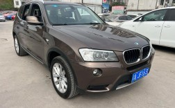 13年宝马x3二手车报价／13年宝马x3二手车价格