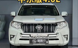 普拉多2024款预订 2021款普拉多价位