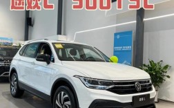 大众途观l汽车之家报价／汽车之家大众途观l2021款价格与图片