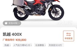 凯越摩托车质量怎么样(凯越是杂牌子还是名牌)