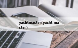 yachtmaster(yacht master)